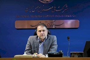 استفاده حداکثری از توان بانوان با توجه به صلاحیت دانشی و تجربی در شرکت ملی مس