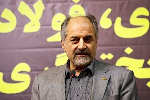 توسعه ابزارهای مالی در حوزه زنجیره فولاد
