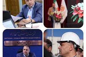 عملکرد فیض راهگشای مس شد