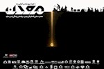 یادداشت رئیس هیأت عامل ایمیدرو به مناسبت روز معدن؛ از سنگ تا داده / بسترسازی برای ورود فناوری‌های نوین در معادن ایران