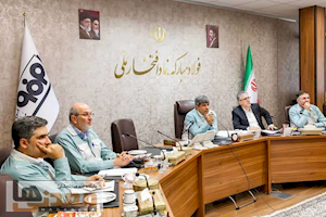 برگزاری دور جدید جلسات پایش پروژه‌های استراتژیک فولاد مبارکه