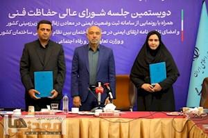 گامی بلند در هوشمندسازی معادن؛ سامانه پایش ایمنی معادن زغال‌سنگ رونمایی شد