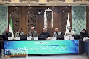 فولاد مبارکه در جایگاه پیشتاز صادرات دانش و فناوری