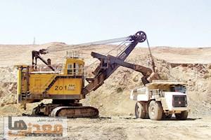 دو تصویر از مسیر رشد معدن در سال ۱۴۰۴
