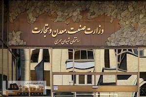 چرخ‌دنده‌های ایران با دست‌های شما می‌چرخد؛ ۱۰ تیر روز حماسه‌آفرینان عرصه صنعت و معدن