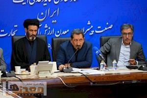 وزیر صمت از تشکیل کمیته اولویت‌بندی برق صنایع خبر داد