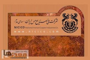 سهامداران فملی درباره افزایش سرمایه ۳۷ درصدی تصمیم می‌گیرند