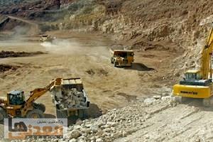 جایگاه برتر زنجان در زنجیره استخراج و فرآوری مواد معدنی ایران
