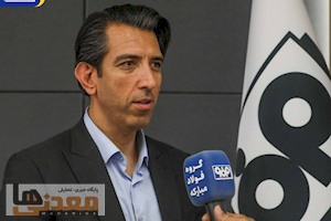 نقش کلیدی مبارکه در تأمین مالیات و اقتصاد مقاومتی