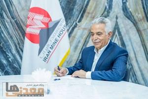 توسعه بخش معدن بدون تحول در حوزه اکتشاف امکان‌پذیر نیست