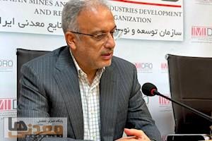 شتاب توسعه معدن با بازوی روابط عمومی