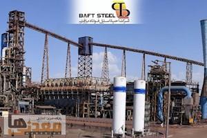 عرضه اولیه احیا استیل فولاد بافت کلید خورد