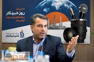 چرا توسعه صنعت فولاد به رسانه‌ها گره خورده است؟