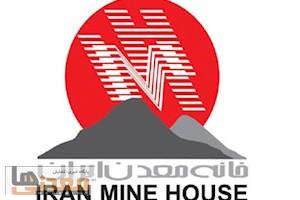 فراخوان معدن برای جذب سرمایه چینی؛ پروژه جمع می‌کنیم یا سرمایه جذب می‌کنیم؟