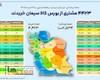 گزارش توزیع خریداران سیمان طی هفته گذشته