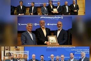 انتخاب مجدد انجمن تولیدکنندگان فولاد ایران به عنوان تشکل‌ برتر کشور