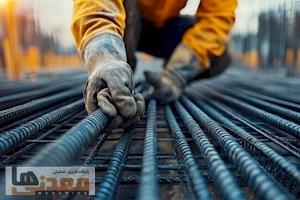 بازار فولاد چین در سراشیبی؛ کاهش تقاضای ساخت‌وساز و افزایش موجودی میلگرد
