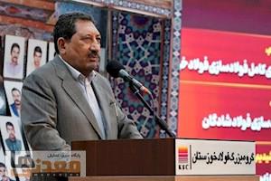 راه‌اندازی فولادسازی شادگان به دستور وزیر صمت