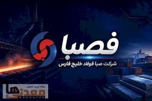 جهش ۱۴۳ درصدی درآمدهای فصبا؛ بازتاب قدرت مالی صنعت نفت در اقتصاد کلان