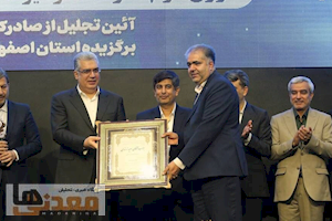 روایت پیشتازی فولاد مبارکه در ویترین صادرات