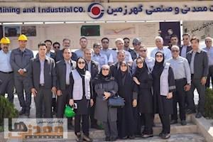 بازدیدی برای بررسی و ارزیابی ساختارهای سازمانی و توسعه سرمایه انسانی در مجتمع سنگ‌آهن سیرجان و منطقه گل‌گهر