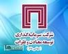 از پول گران تا ناترازی انرژی؛ نقشه راه «ومعادن» برای پیشبرد پروژه‌ها