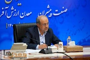 معاون وزیر صمت خبر داد؛ از سرگیری ثبت درخواست صدور پروانه اکتشاف در پلتفرم جدید سامانه «کاداستر»