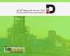 توسعه از کلاس درس آغاز می‌شود