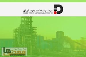 توسعه از کلاس درس آغاز می‌شود