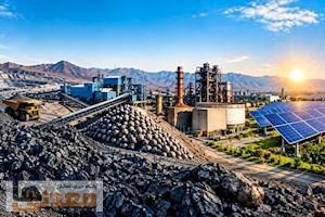 گل گهر در مسیر ظرفیت سازی؛ از گندله سازی تا انرژی خورشیدی