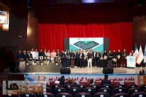 برگزیدگان سومین دوره مسابقات ملی آزاد مهارت گوهرتراشی معرفی شدند
