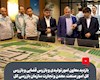 بازدید معاون امور تولیدی و بازرس قضایی و بازرس کل امور صنعت، معدن و تجارت