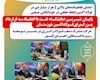امضای تفاهم‌نامه‌های بالای ۵ هزار میلیاردی در فولاد اکسین؛نقطه عطفی در خوداتکایی صنعتی