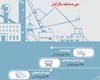اینفوگرافیک رشد ۸۲.۶۹ درصدی فروش فروردین ماه ۱۴۰۴ در مقایسه با دوره مشابه سال قبل