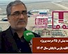 رشد بیش از ۲۵ درصدی پروژه فولاد اقلید پارس تا پایان سال ۱۴۰۳