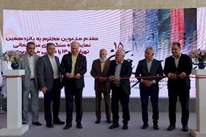 آغاز به‌کار بزرگ‌ترین گردهمایی صنعت سنگ در تهران