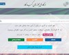 اتصال مجوزهای معدنی به درگاه ملی مجوزها، وعده شفافیت یا مانع تازه؟