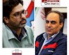 نقشه راه مشترک فولاد اکسین و فولاد هرمزگان برای تأمین مواد اولیه و تولید محصولات خاص