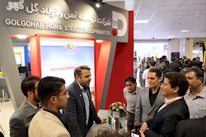 حضور فعال شرکت توسعه آهن و فولاد گل‌گهر در نهمین نمایشگاه معدن و صنایع معدنی کرمان