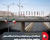 استفاده از سرباره فولاد در ساخت آسفالت منجر به کاهش حوادث جاده‌ای می‌شود