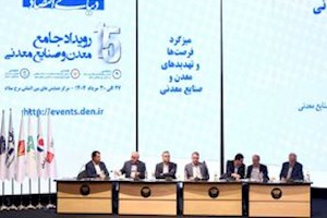 معادن سبز روی کاغذ، دیزل‌های فرسوده در عمل!