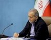 جهش بزرگ ایران در هفته دولت؛ پزشکیان دستور مستقیم صادر کرد