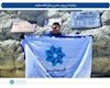 پرچم ایمپاسکو بر فراز دماوند برافراشته شد