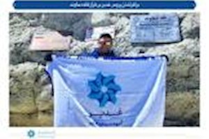 پرچم ایمپاسکو بر فراز دماوند برافراشته شد
