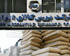 قفل تازه بر صادرات سیمان/ شفافیت یا انحصار پنهان؟