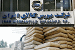 قفل تازه بر صادرات سیمان/ شفافیت یا انحصار پنهان؟