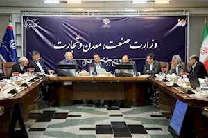 لغو جنجالی مصوبه خرداد؛ شورای عالی معادن عقب‌نشینی کرد؟
