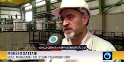 ویدیو: گزارش اختصاصی شبکه پرس تی وی انگلیسی از گام مهم فولاد مبارکه در مسیر تولید فولاد سبز برای صنعتی پایدار و بدون کربن