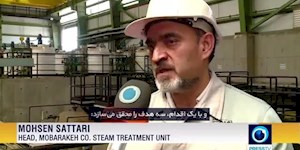 ویدیو: گزارش اختصاصی شبکه پرس تی وی انگلیسی از گام مهم فولاد مبارکه در مسیر تولید فولاد سبز برای صنعتی پایدار و بدون کربن