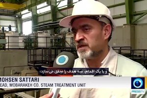 ویدیو: گزارش اختصاصی شبکه پرس تی وی انگلیسی از گام مهم فولاد مبارکه در مسیر تولید فولاد سبز برای صنعتی پایدار و بدون کربن